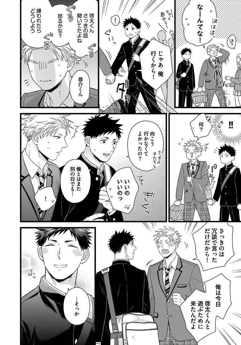 どくしんりいまんのみだらなりょうせいかつ-寮での従業員の性生活