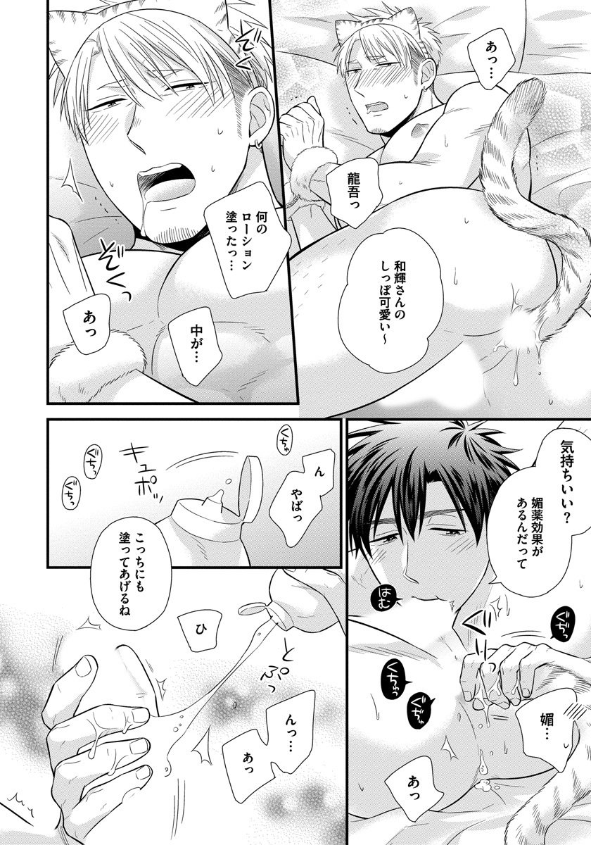 どくしんりいまんのみだらなりょうせいかつ-寮での従業員の性生活