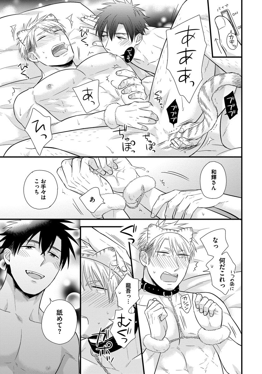 どくしんりいまんのみだらなりょうせいかつ-寮での従業員の性生活