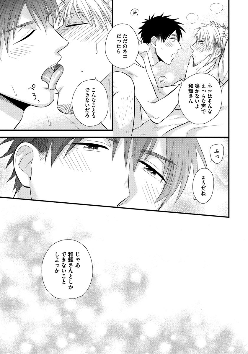 どくしんりいまんのみだらなりょうせいかつ-寮での従業員の性生活