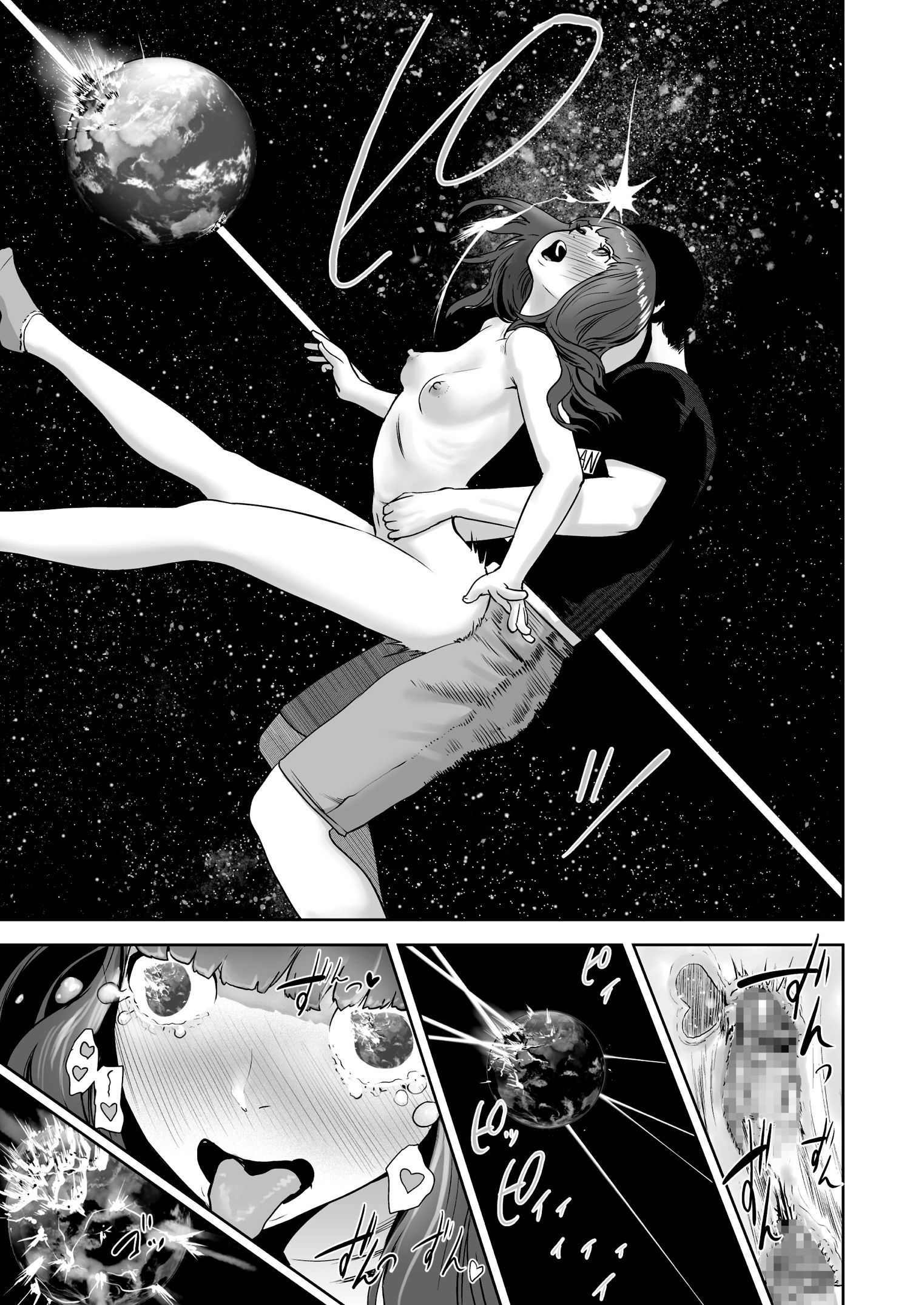 ほっこりアイマスク|暖呼呼的EYEMASK