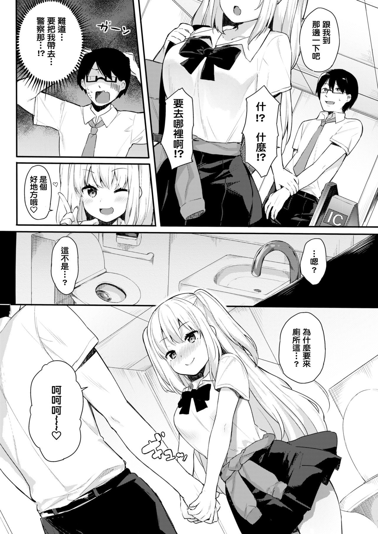 キョウノオパンツ浦内