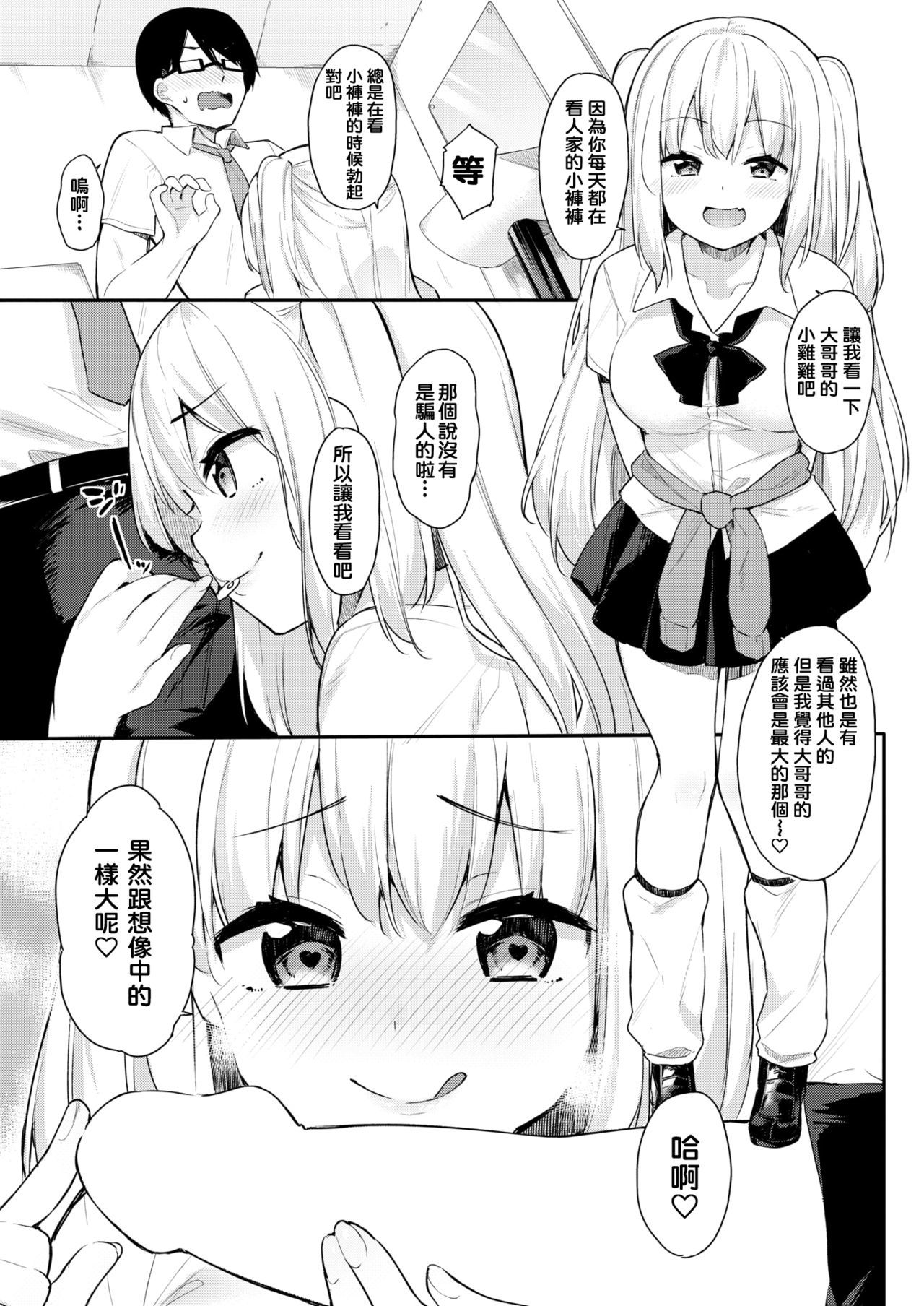 キョウノオパンツ浦内