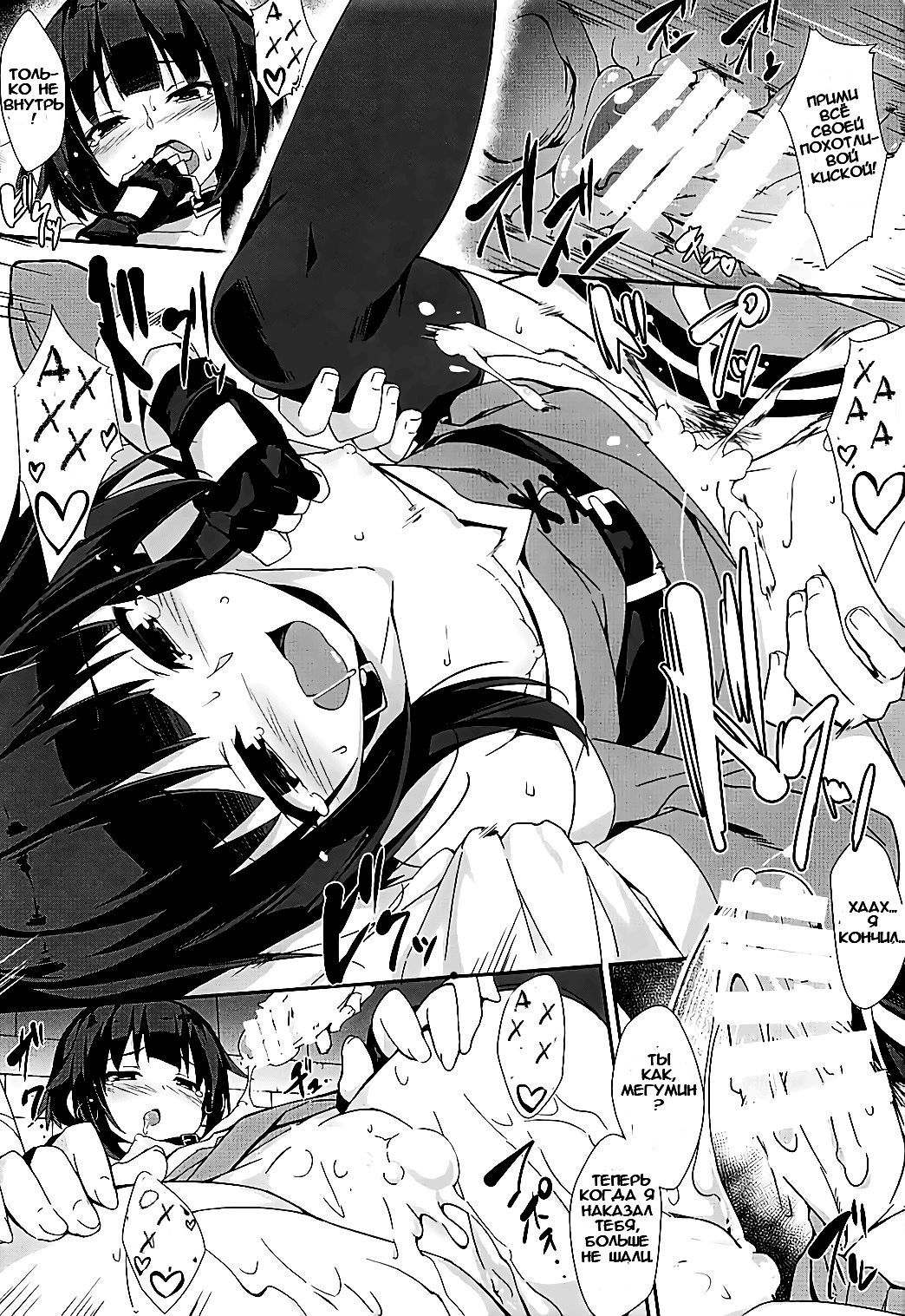 マヨナカにめがサメテ…|真夜中に目を覚ます