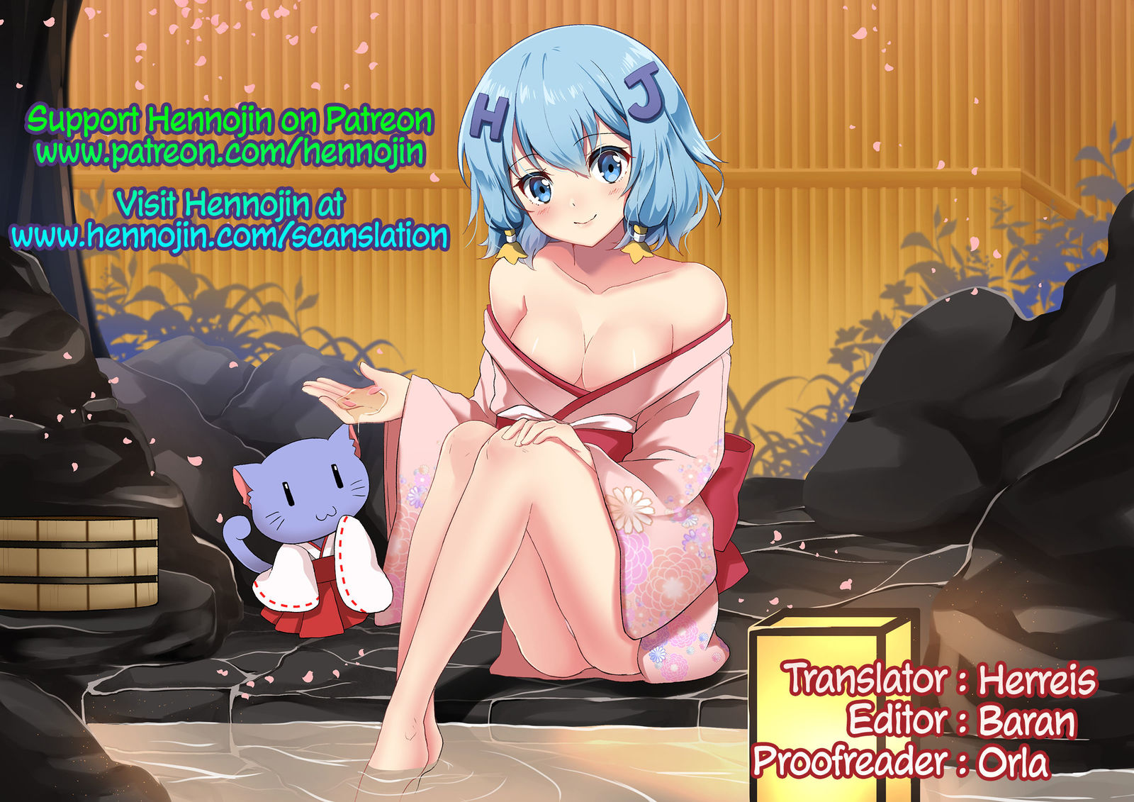 マヨナカにめがサメテ…|真夜中に目を覚ます