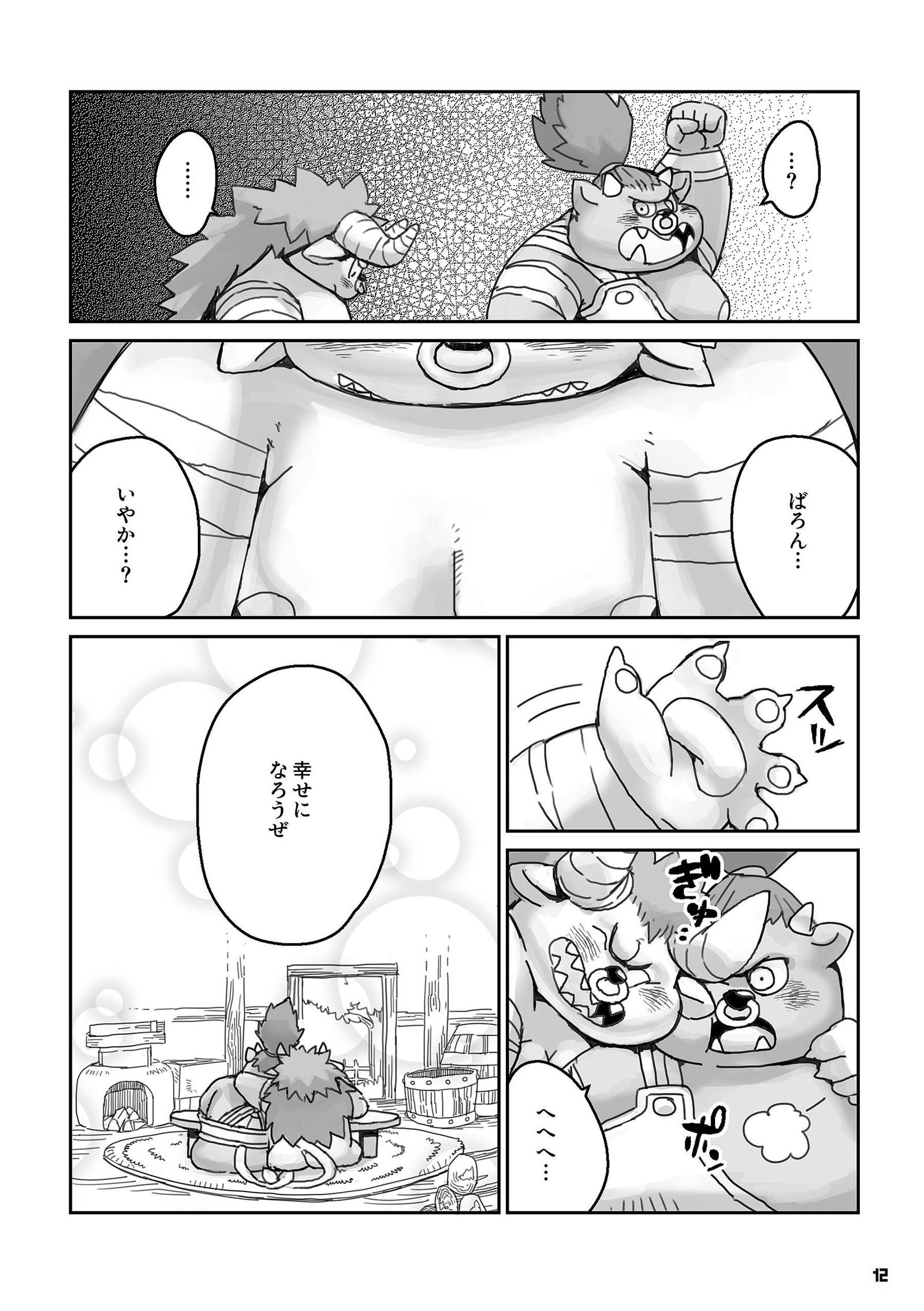 モンスターフィーバー