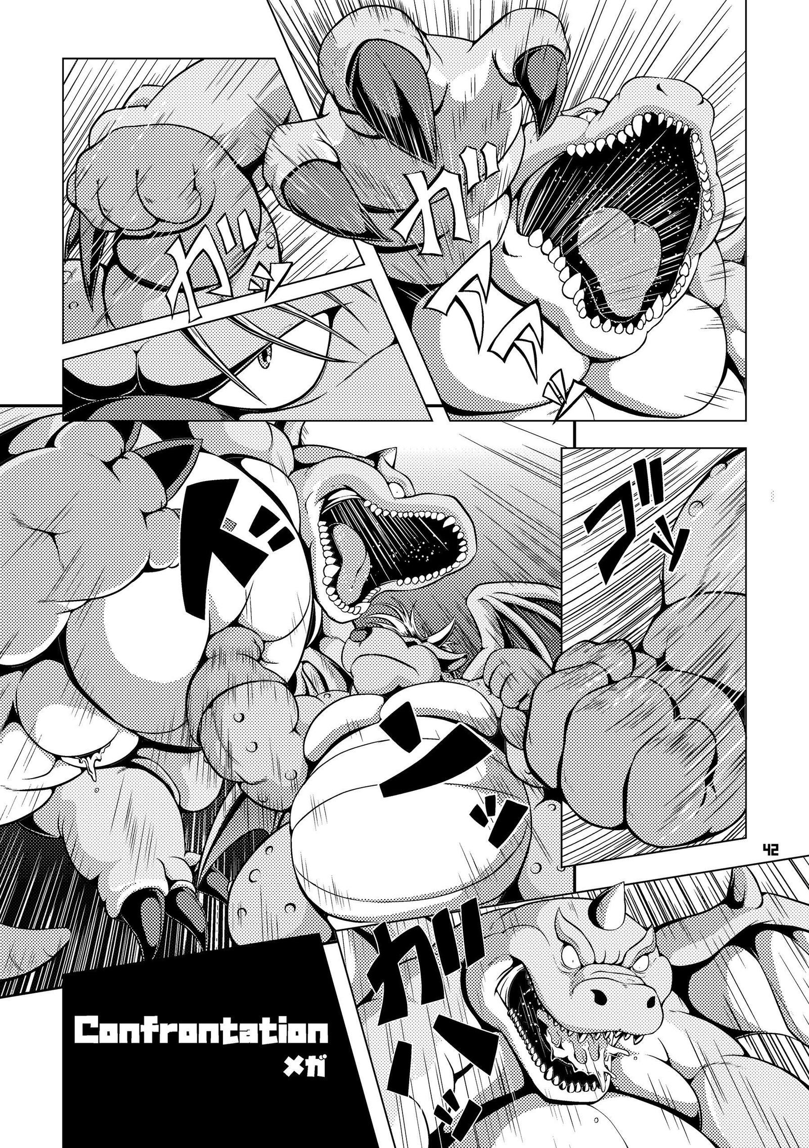 モンスターフィーバー