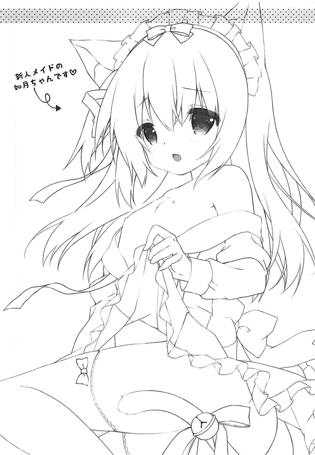 新人メイドの如月ちゃんです