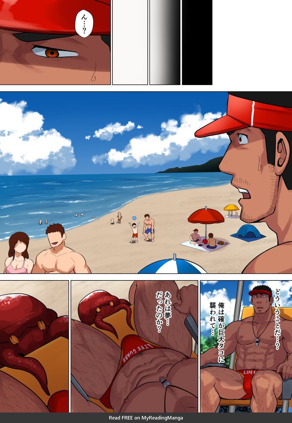 ライフセーバー