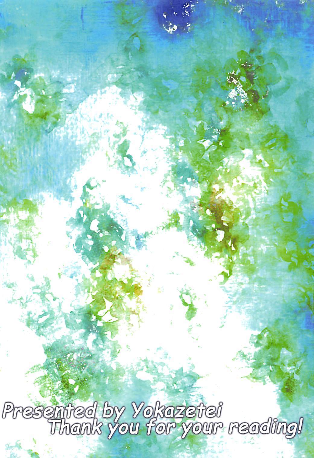 かいにになったむらさめのうんといいとこ