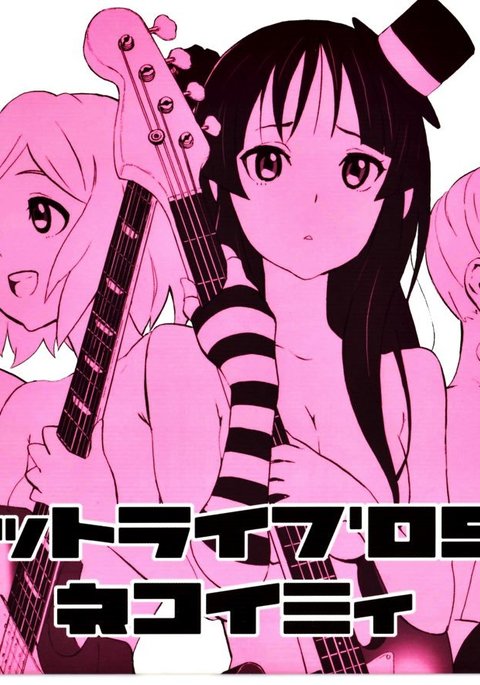 キャットライフ '09S