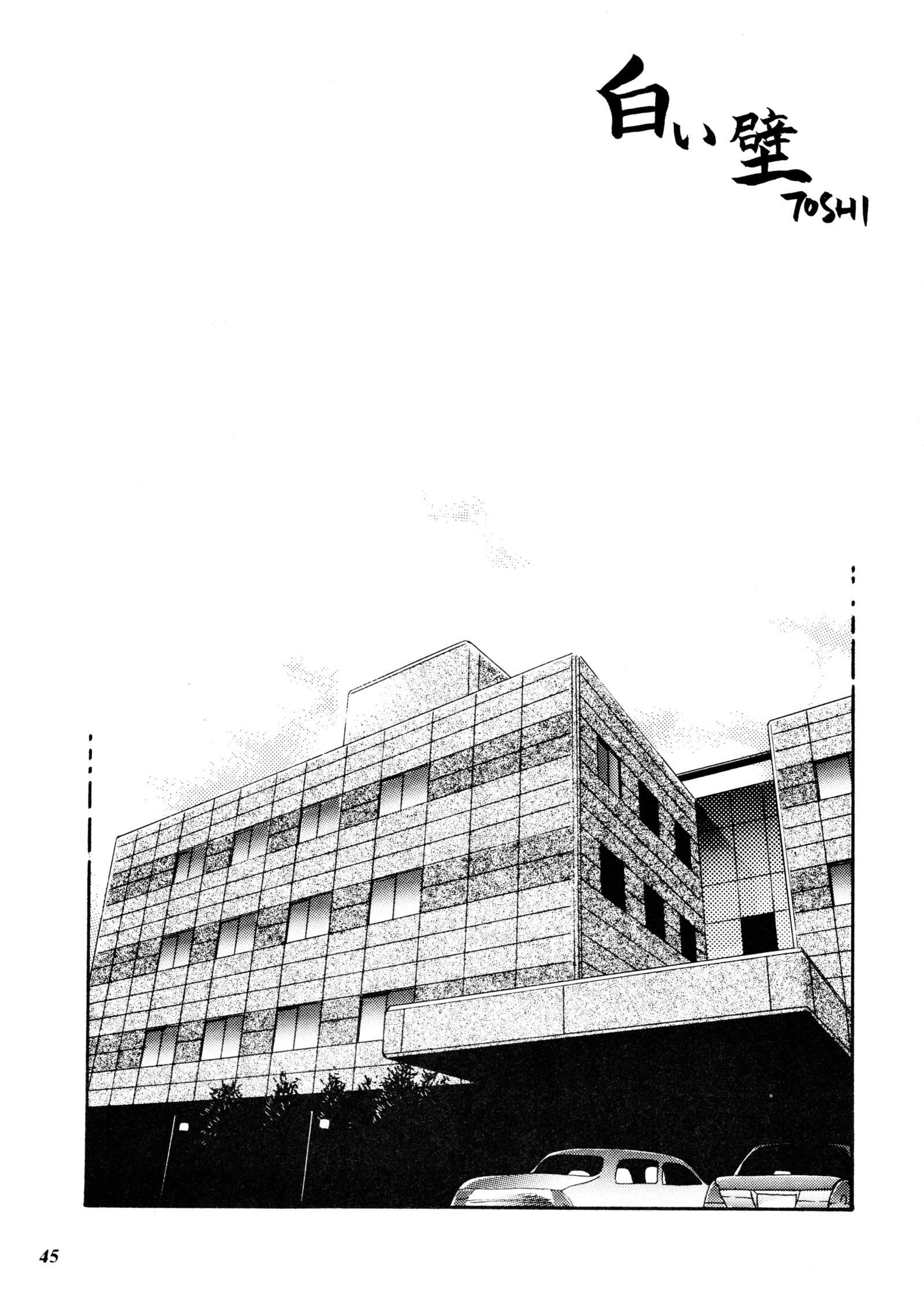 ミスティムーンメトロポリス外伝一