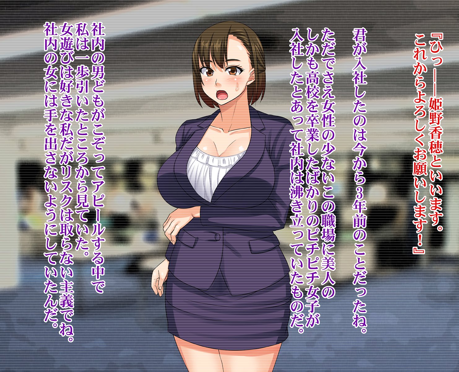 僕の妻は感情のバスルームでちょうきょうずみのドインランペットダッタケン