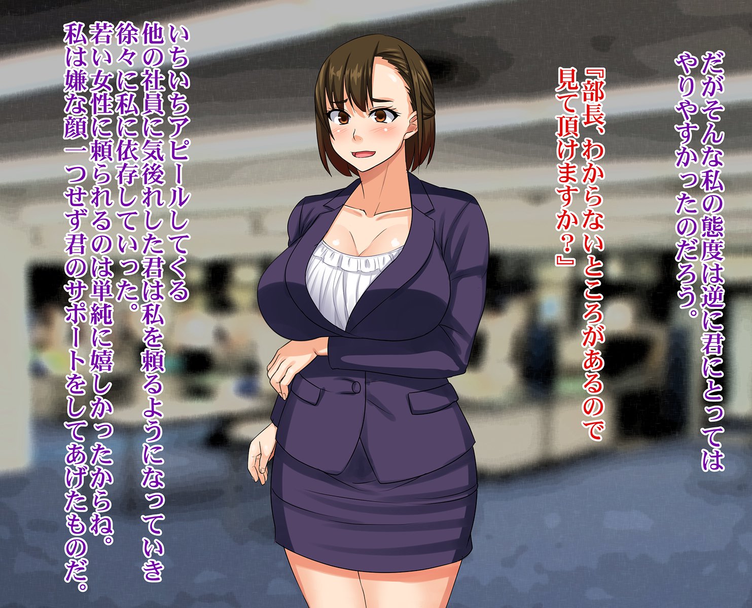 僕の妻は感情のバスルームでちょうきょうずみのドインランペットダッタケン