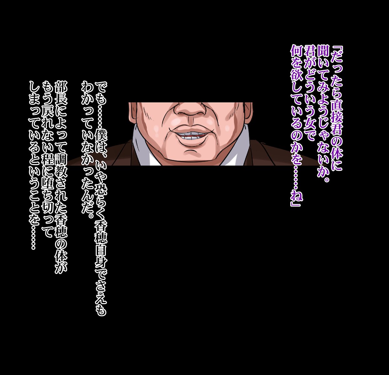 僕の妻は感情のバスルームでちょうきょうずみのドインランペットダッタケン