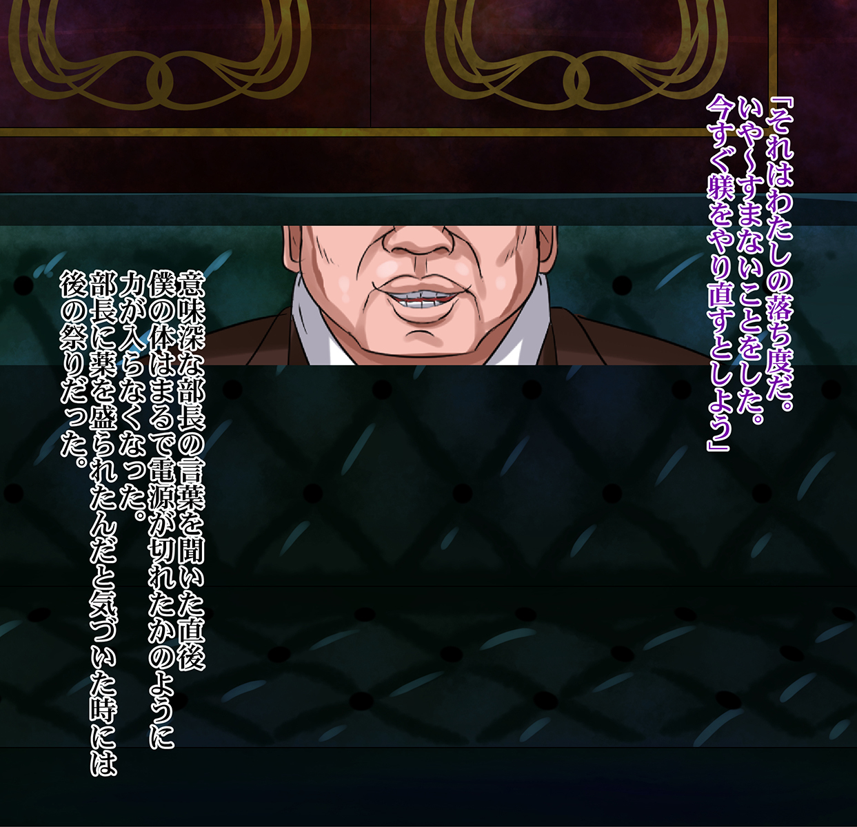 僕の妻は感情のバスルームでちょうきょうずみのドインランペットダッタケン