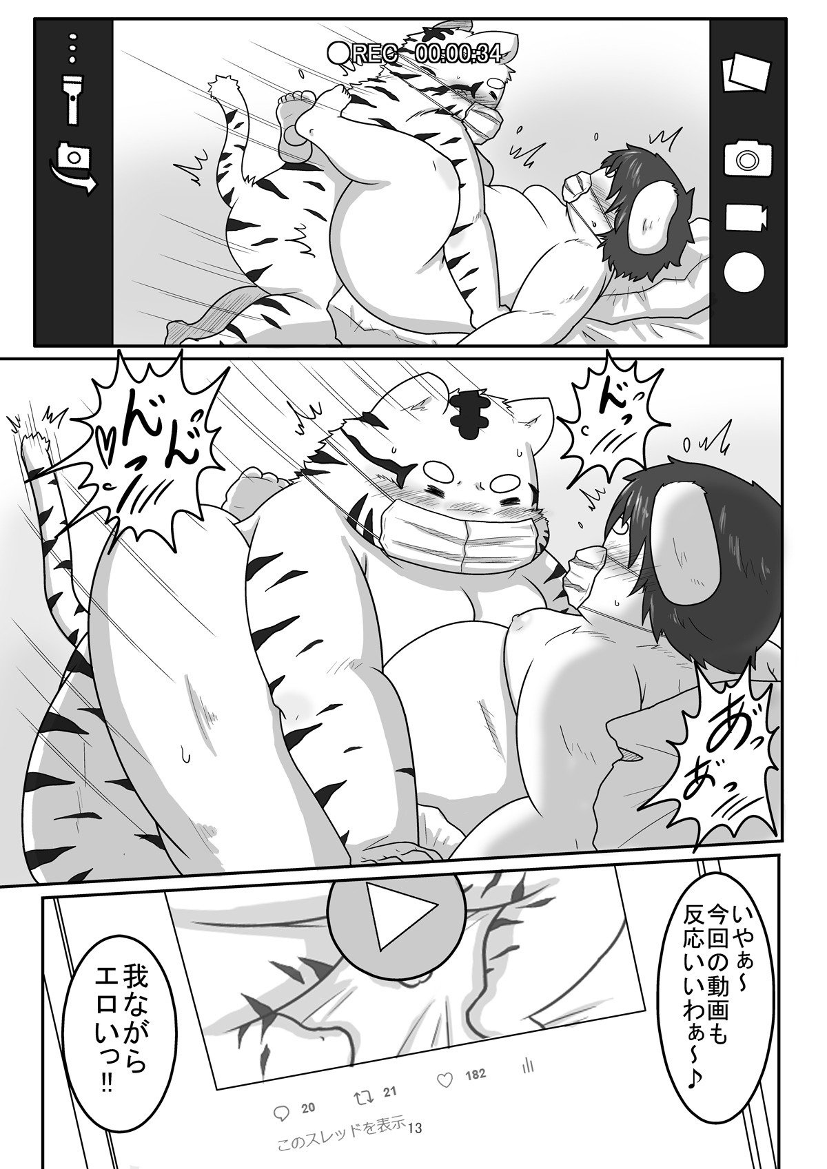 私を月に合わせる