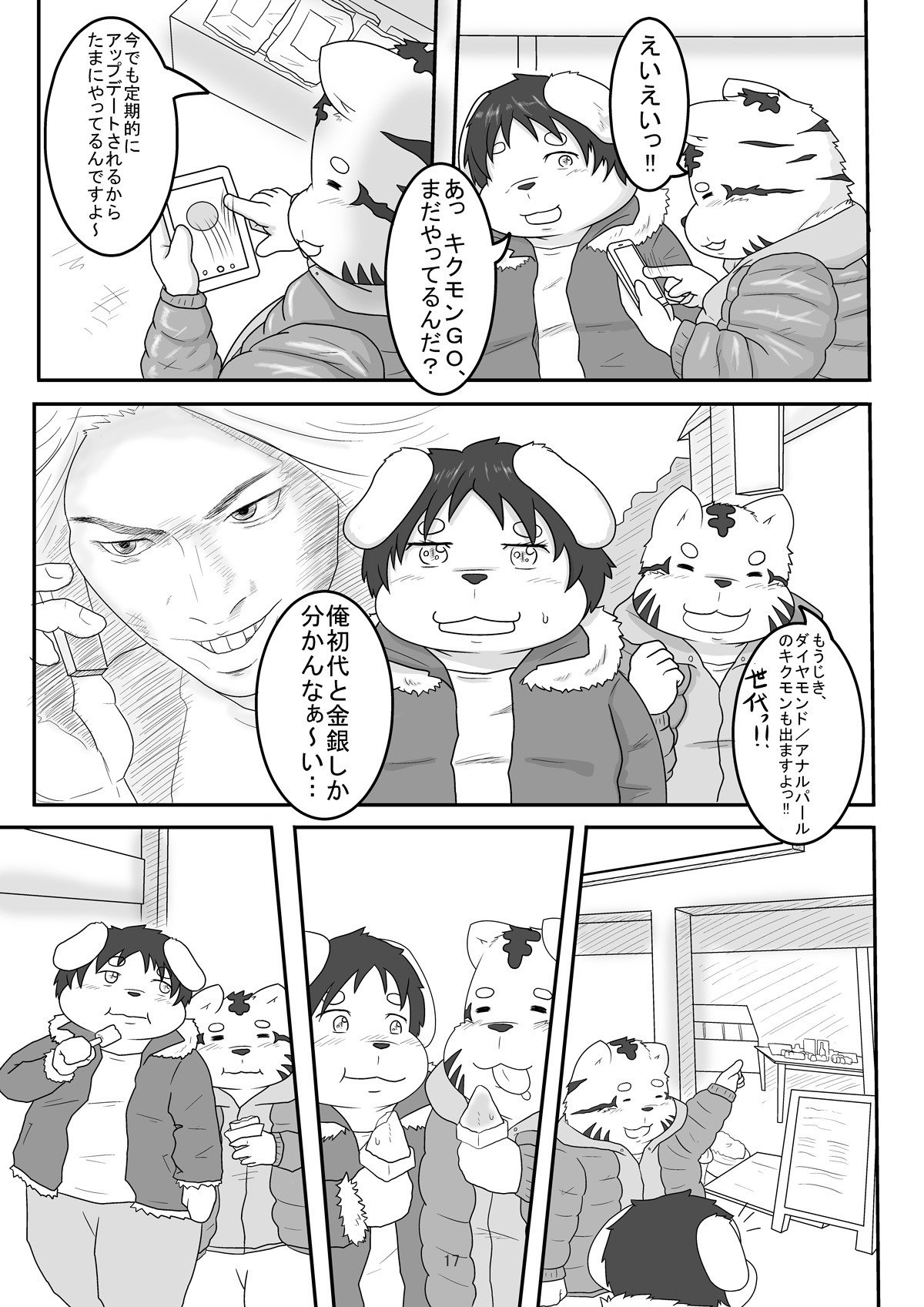私を月に合わせる