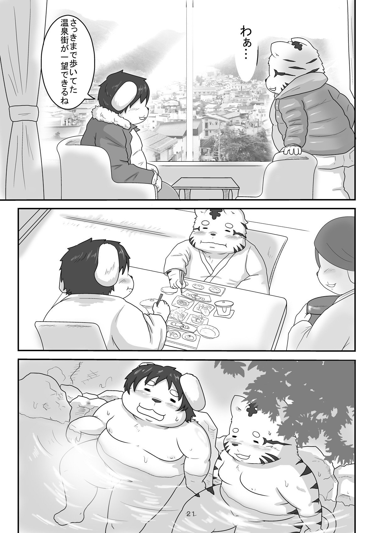 私を月に合わせる