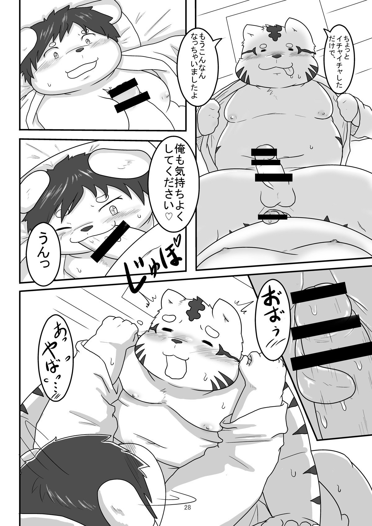 私を月に合わせる