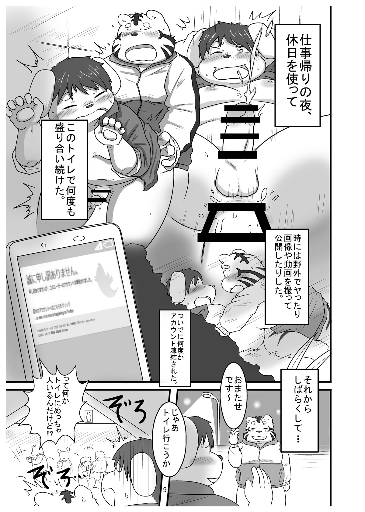 私を月に合わせる