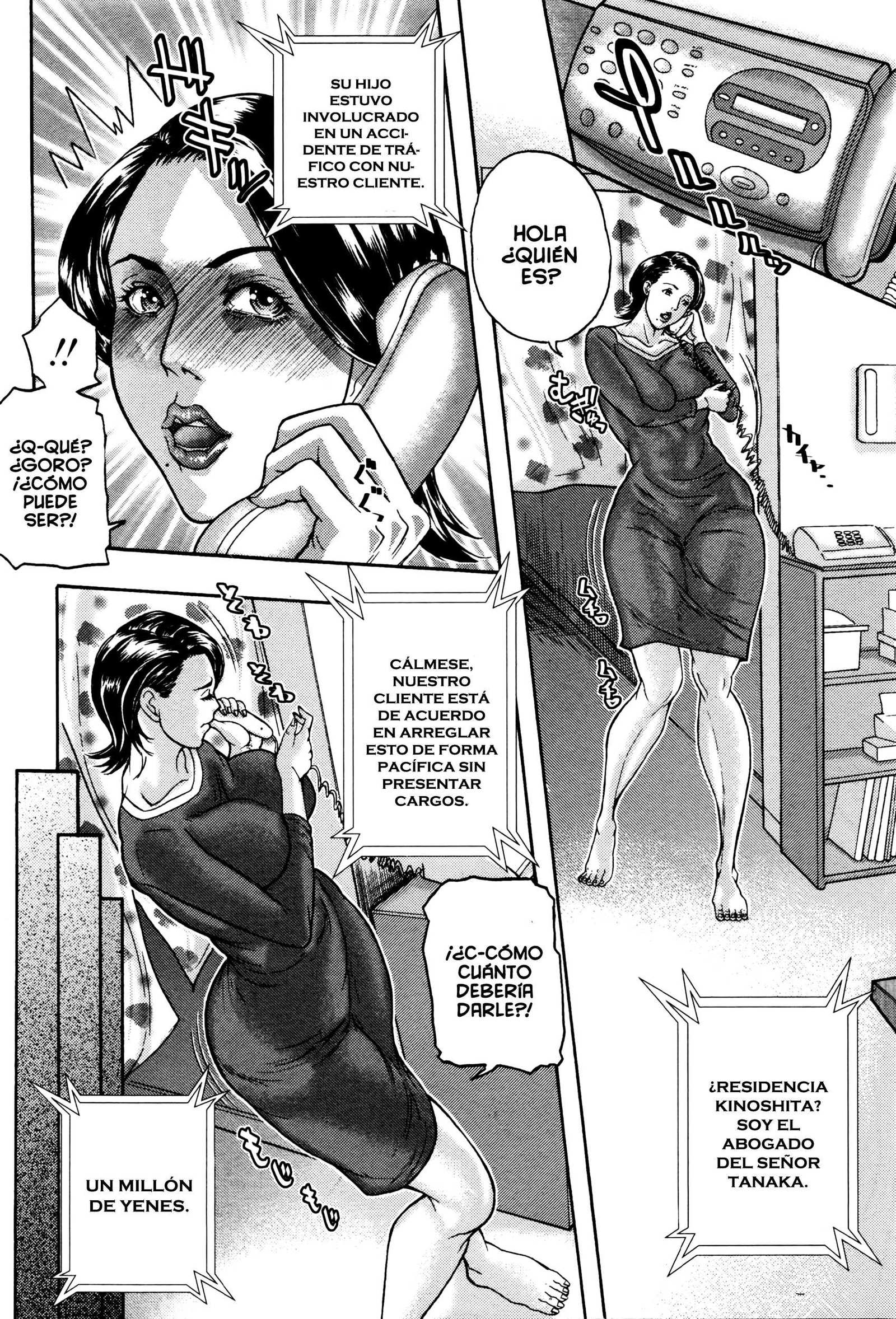 さぎにごようじん|コンアーティストに注意してください