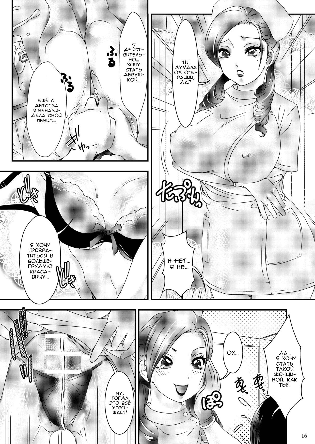 ホワイトローズ病院