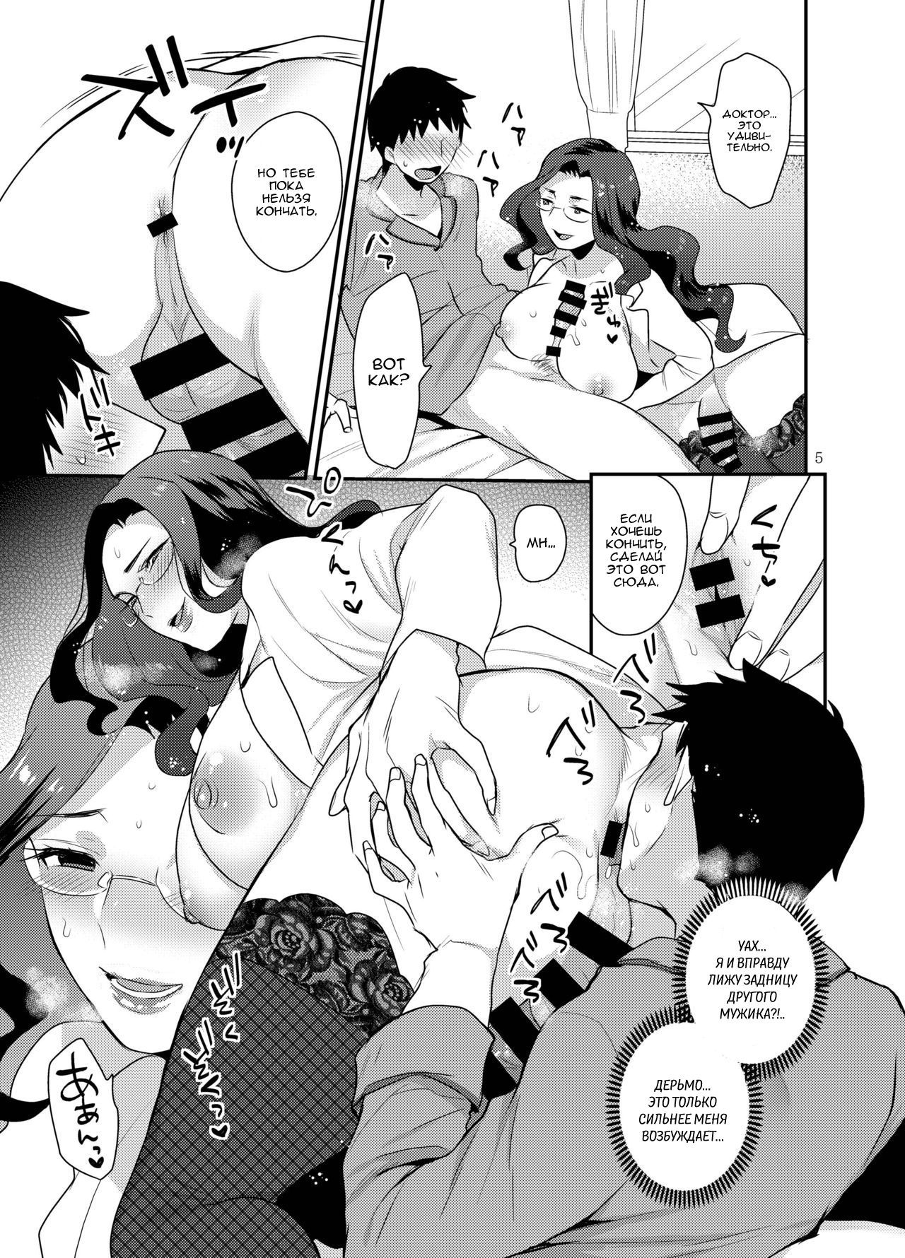 ホワイトローズ病院