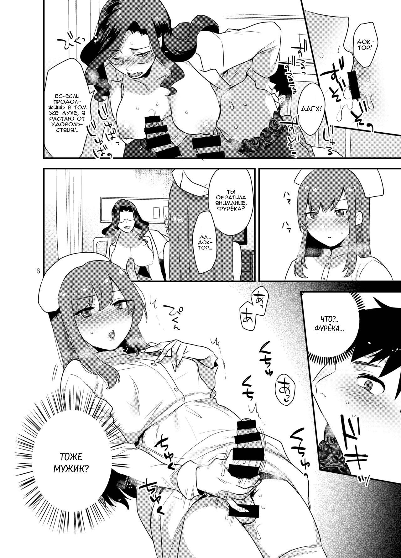 ホワイトローズ病院