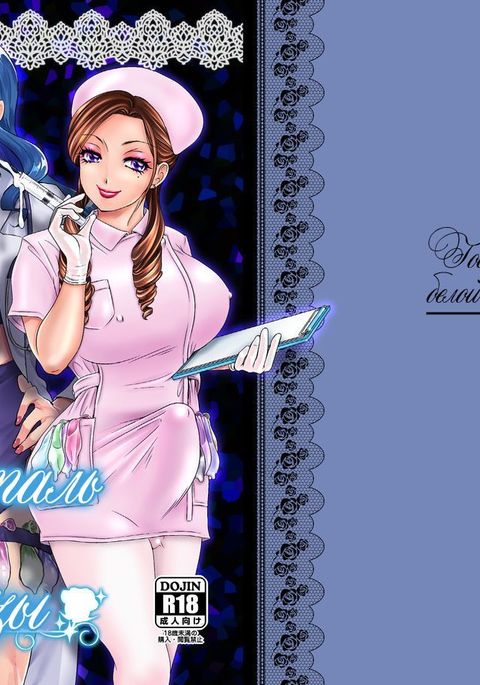 ホワイトローズ病院