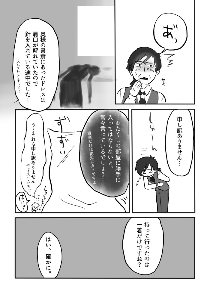 いぎょうのまじょう