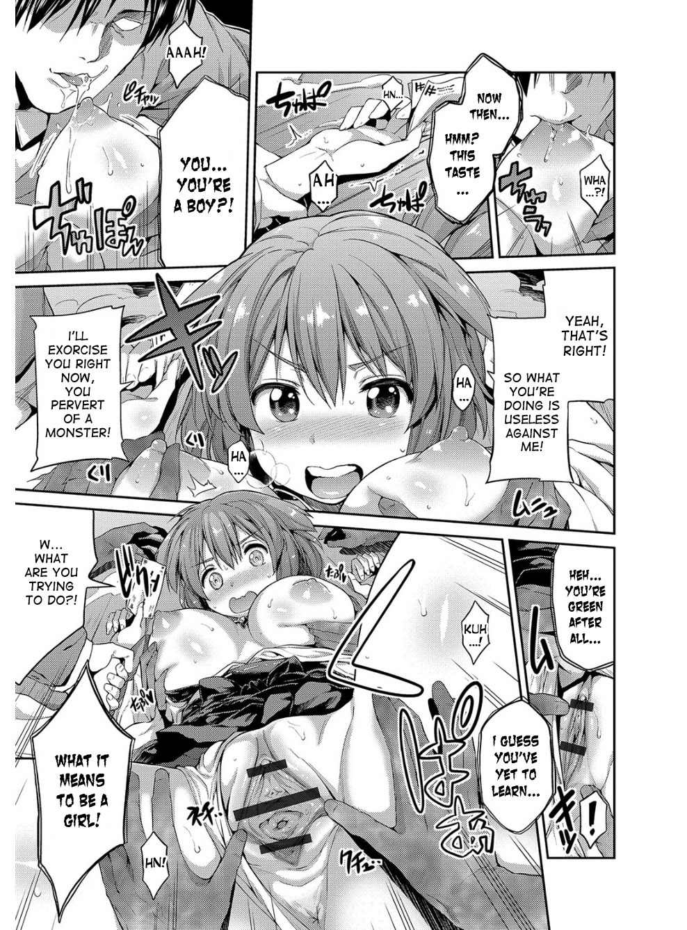 ひょういこうかんch.1