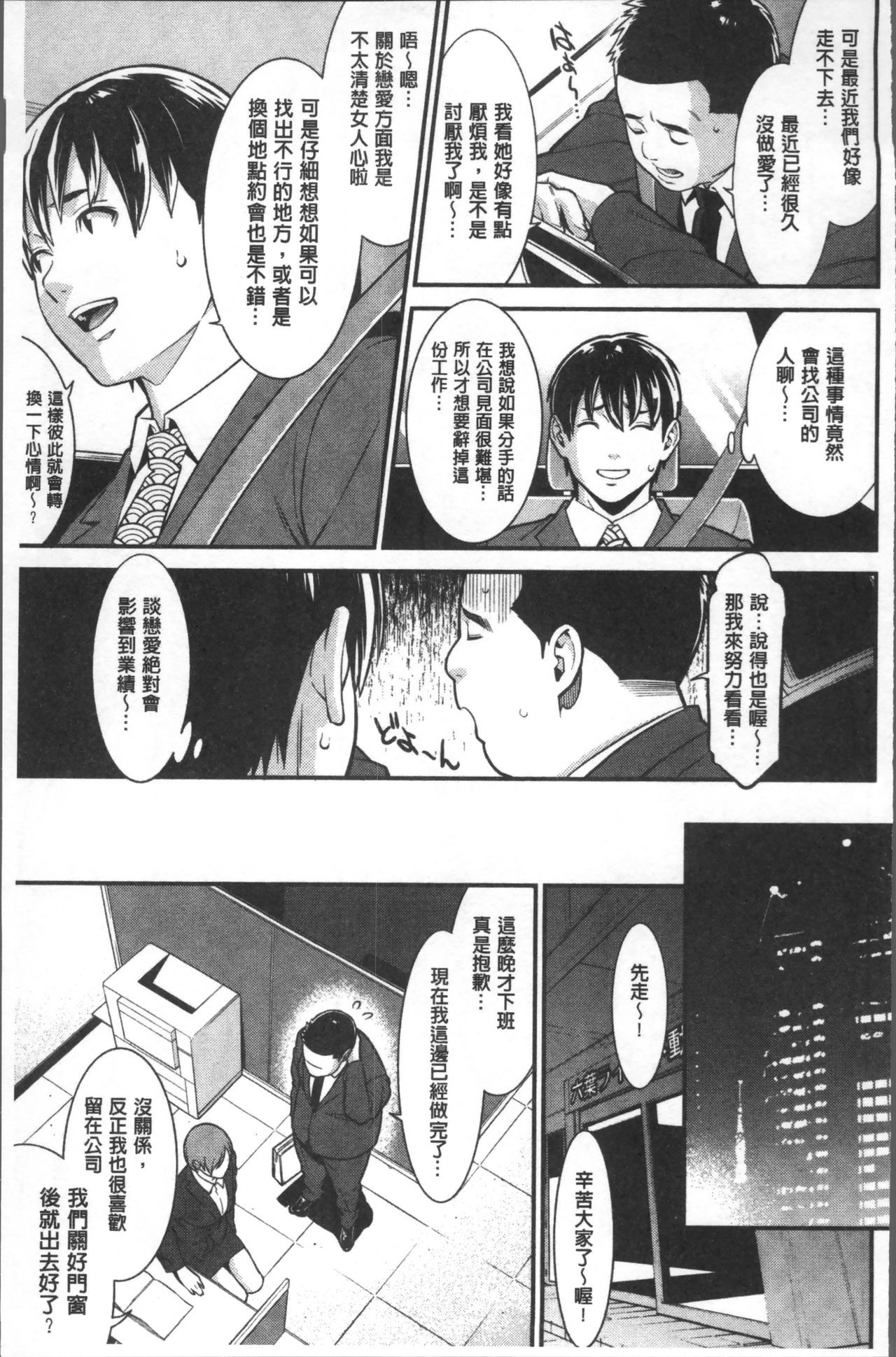 心のこもった家