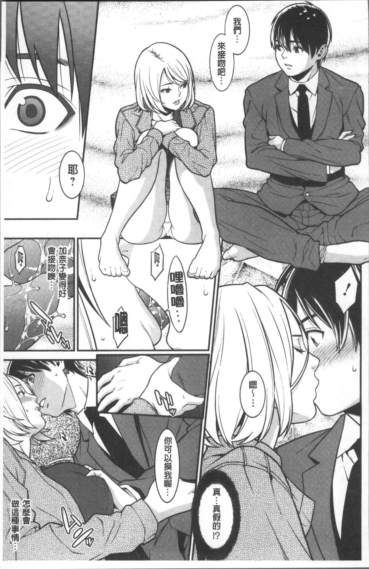 心のこもった家