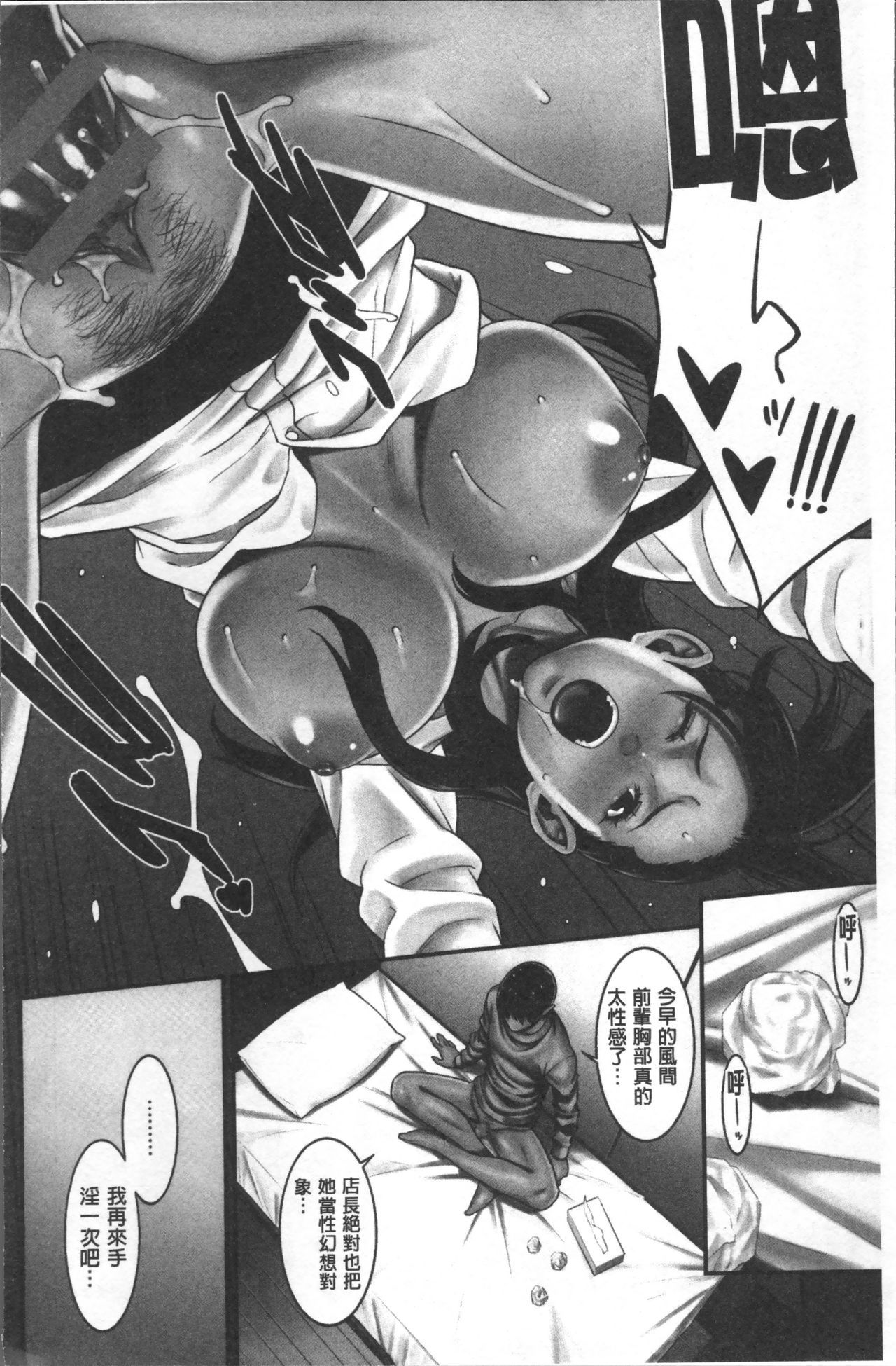 心のこもった家