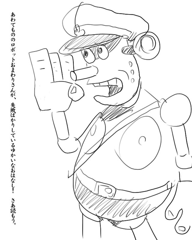 原田恭子CG-コレクションvol.1-夏へのトビラ