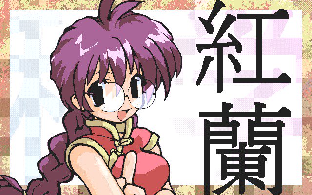 原田恭子CG-コレクションvol.1-夏へのトビラ