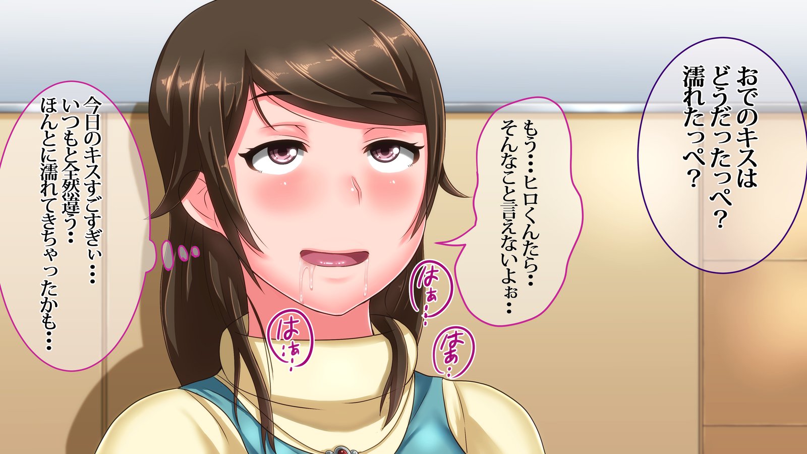 僕の新妻がディーテ島田のはヒンセイゲレツナサイミンオークでした