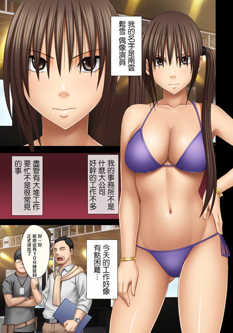 24-地獄大九エロマッサージ-なまほうそうのネットテレビデハメラテタキョウニュウアイドル-