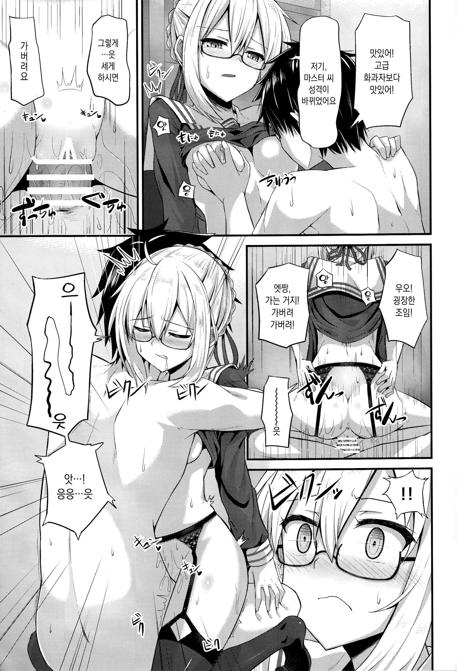 ワタシ、セイヒロインに成増。