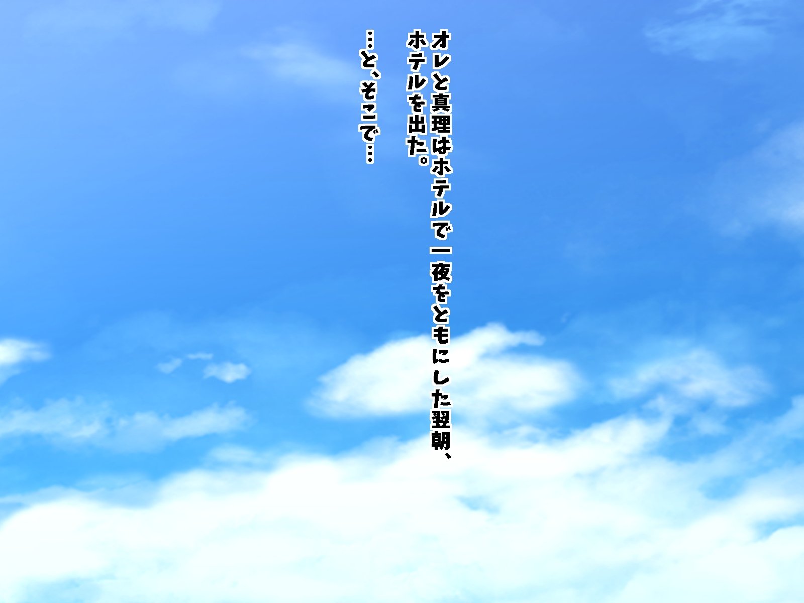 びゅうのびちひしょこうりゅうりくほうおしえます。ひしょ×ひしょ＝やりまんかせいしょりがかりきんむ