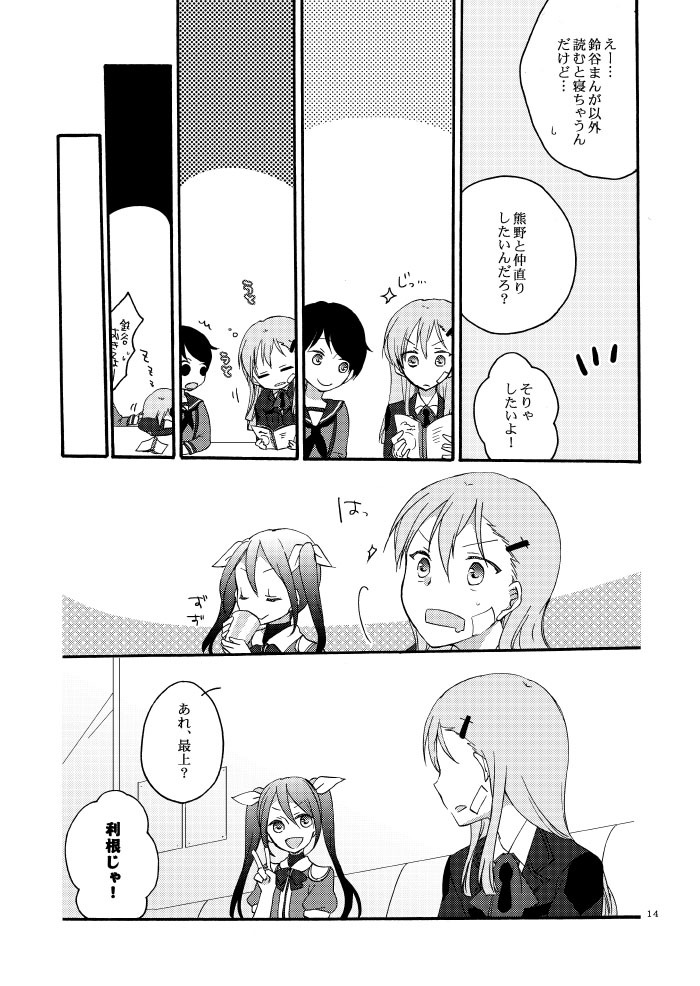 さいいなこいびとさいこうのそうしつお