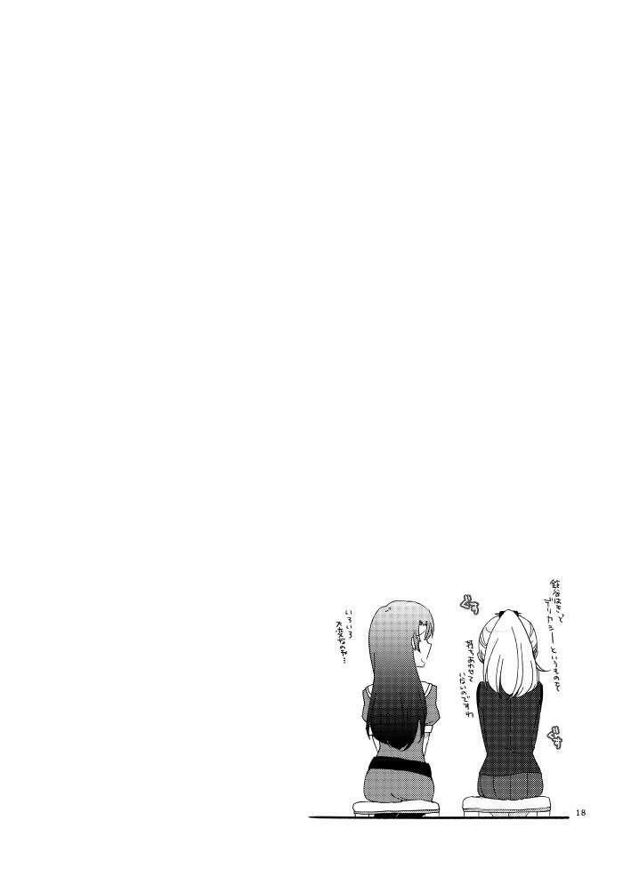 さいいなこいびとさいこうのそうしつお