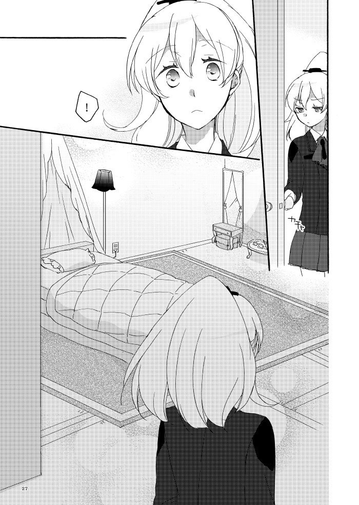 さいいなこいびとさいこうのそうしつお