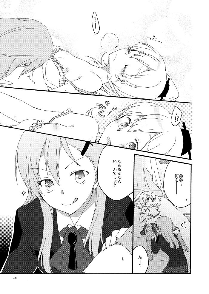 さいいなこいびとさいこうのそうしつお