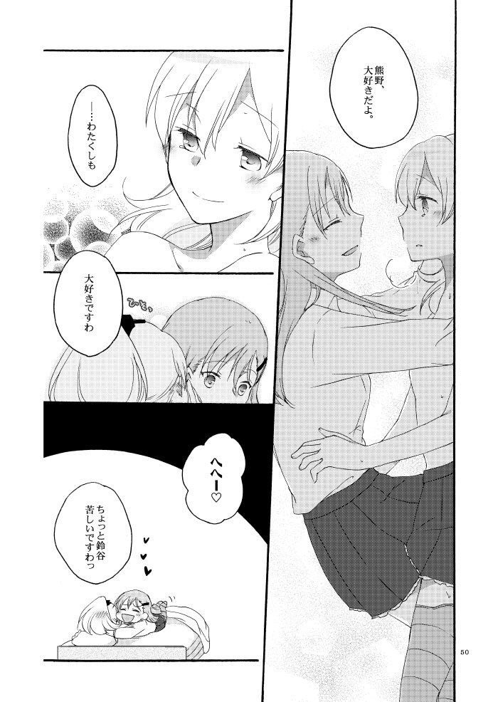 さいいなこいびとさいこうのそうしつお