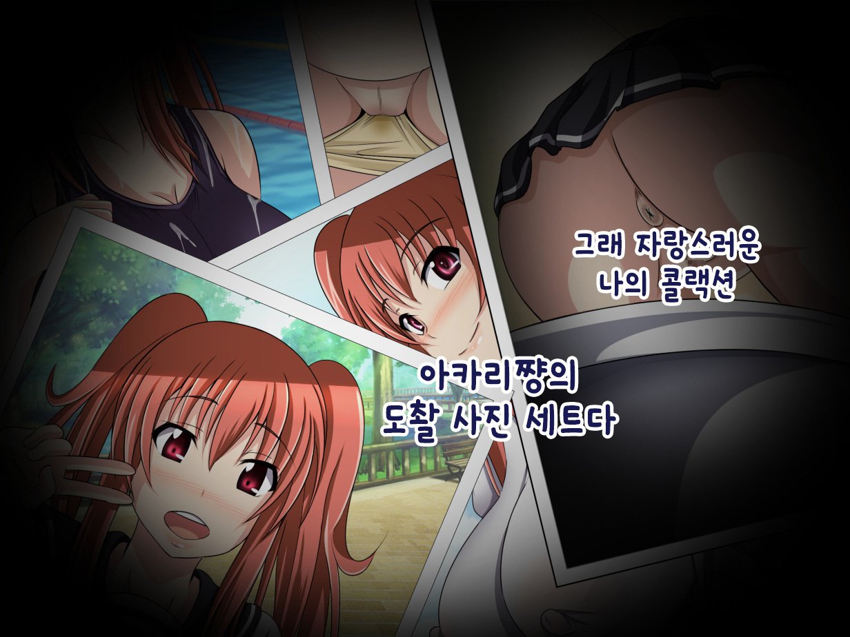 おやじの西近あいては鉱のポッチャリオサナナジミ