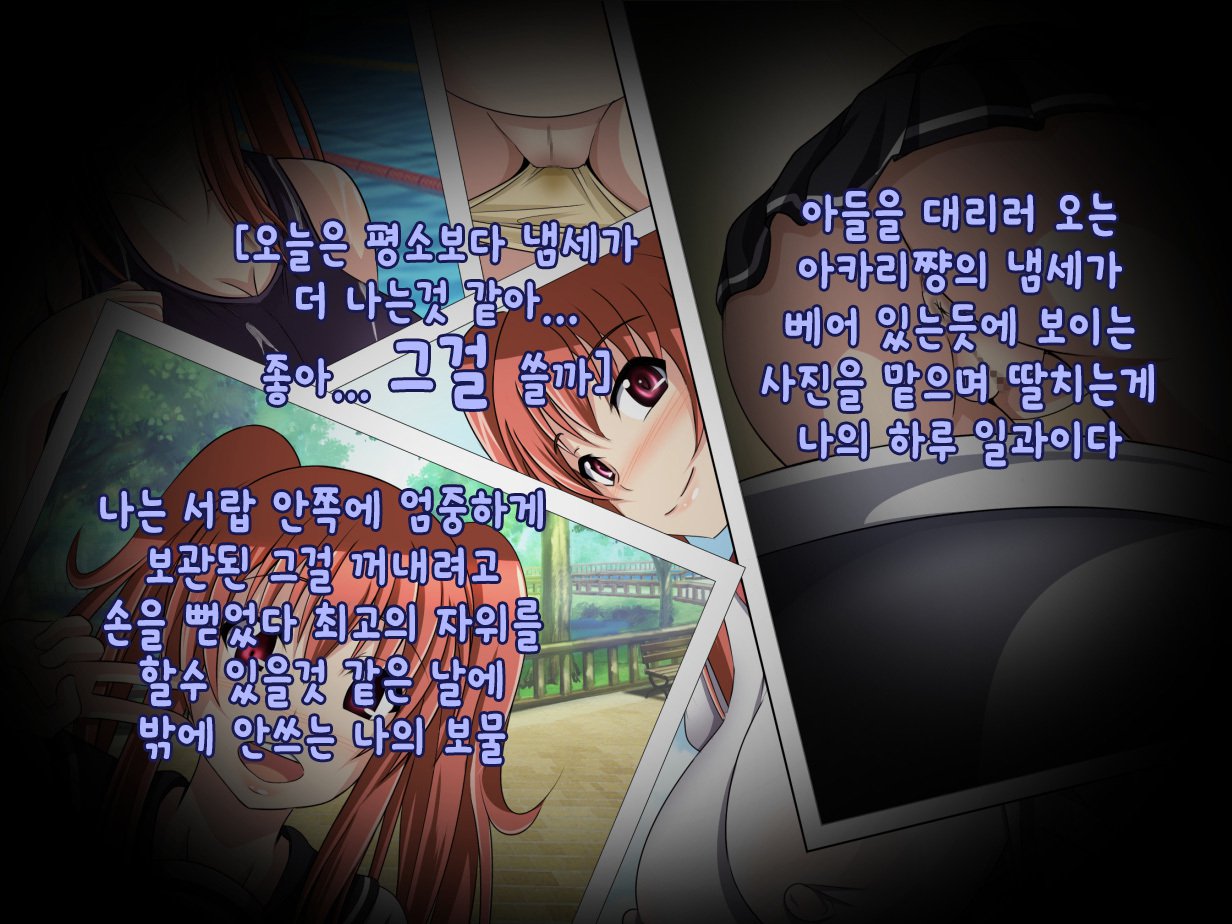 おやじの西近あいては鉱のポッチャリオサナナジミ