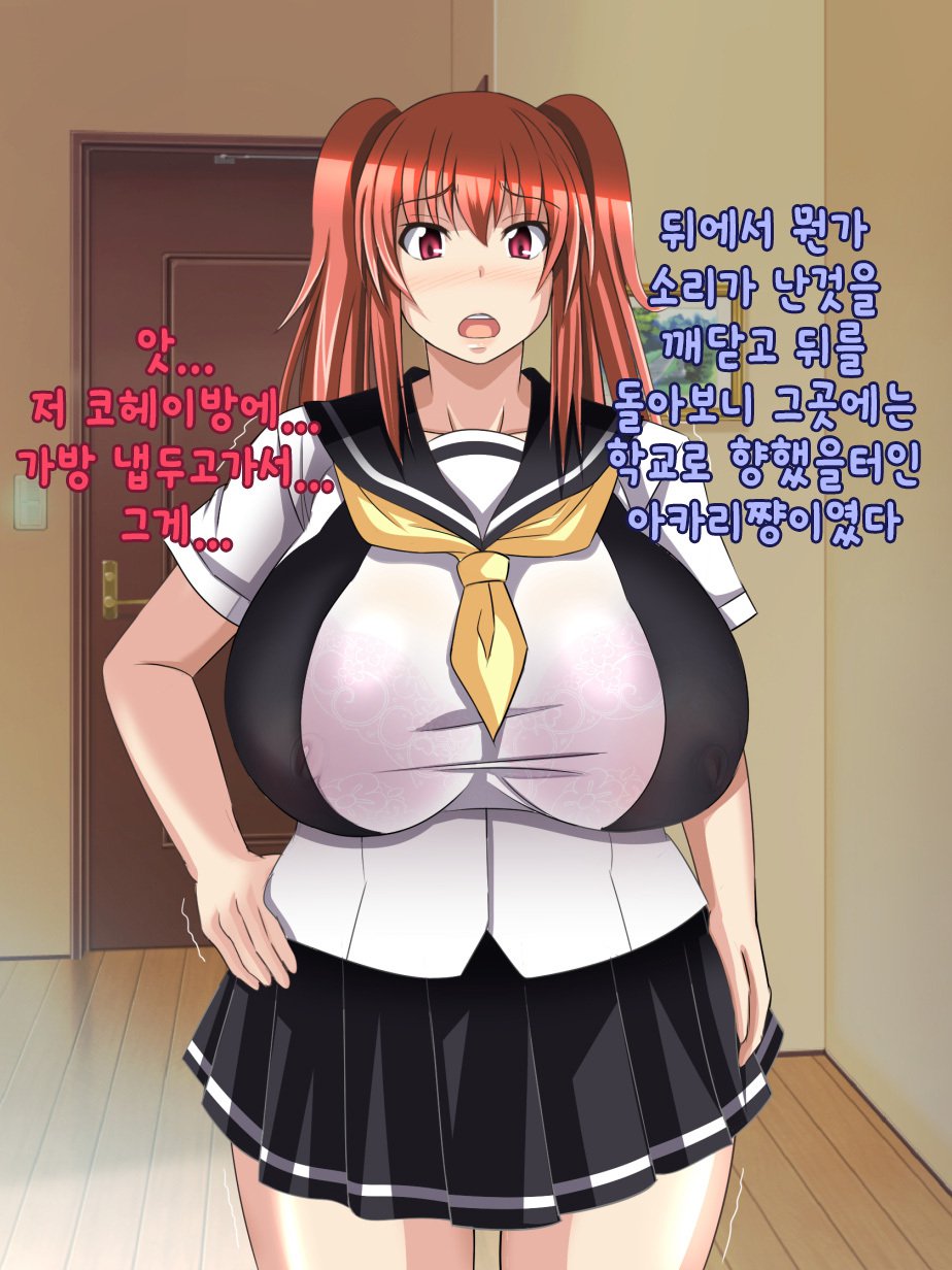 おやじの西近あいては鉱のポッチャリオサナナジミ