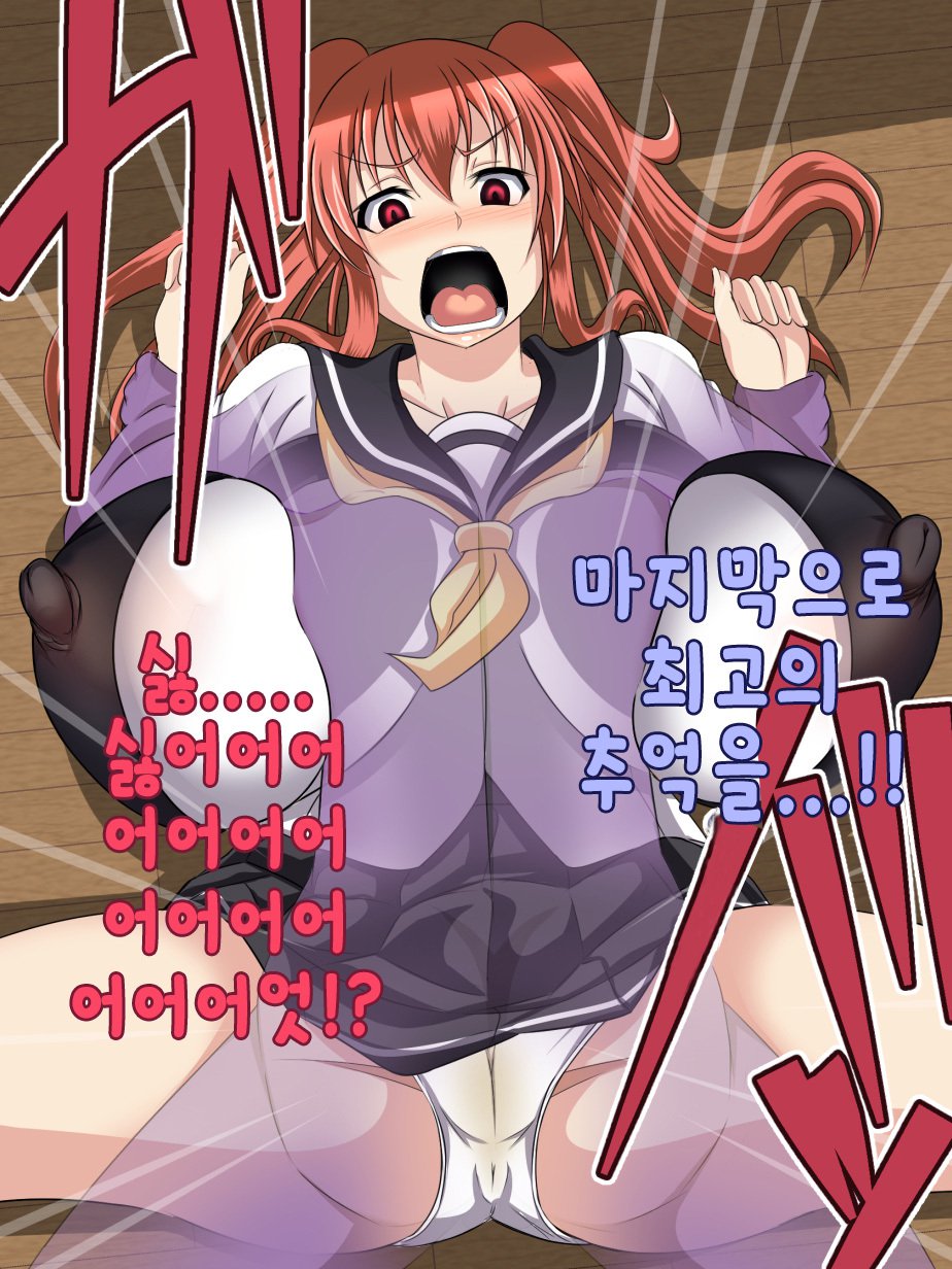 おやじの西近あいては鉱のポッチャリオサナナジミ